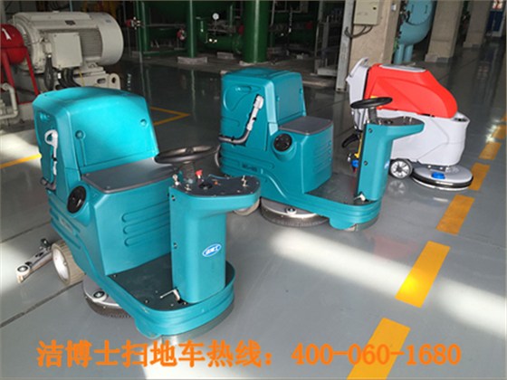 全自動(dòng)洗地機