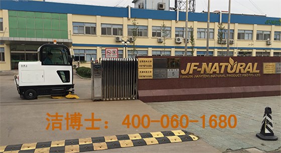 天津掃地車(chē)