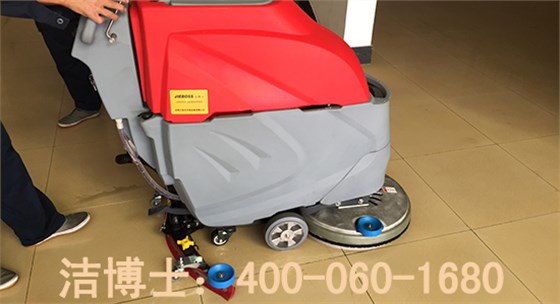 全自動(dòng)洗地機