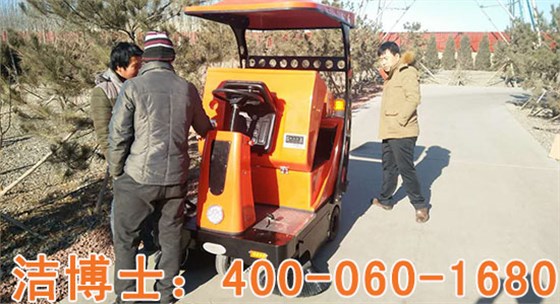 小型電動(dòng)掃地車(chē)