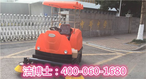 潔博士學(xué)?？蛻?hù)