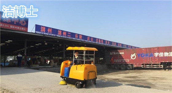 電動(dòng)清掃車(chē)