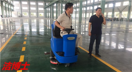 電動(dòng)洗地機