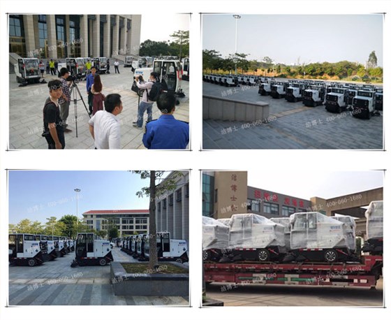 潔博士全封閉自卸式電動(dòng)清掃車(chē)品牌為廣州環(huán)衛工人節添光溢彩_