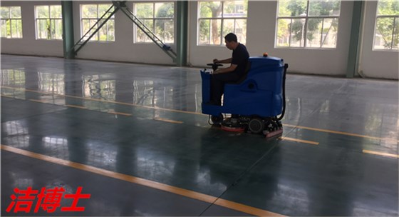 全自動(dòng)洗地機