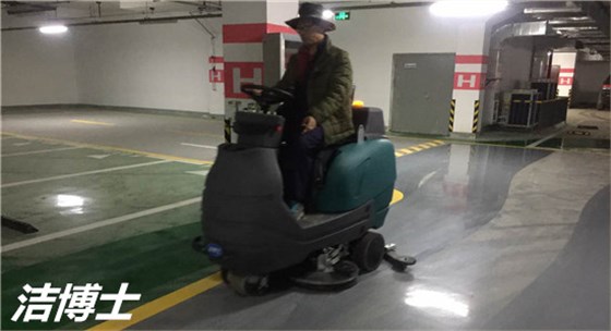 全自動(dòng)洗地機