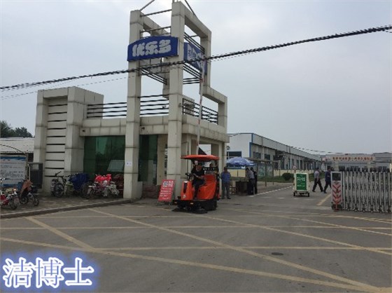 潔博士電動(dòng)清掃車(chē)1500