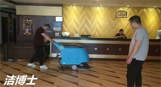 電動(dòng)洗地機