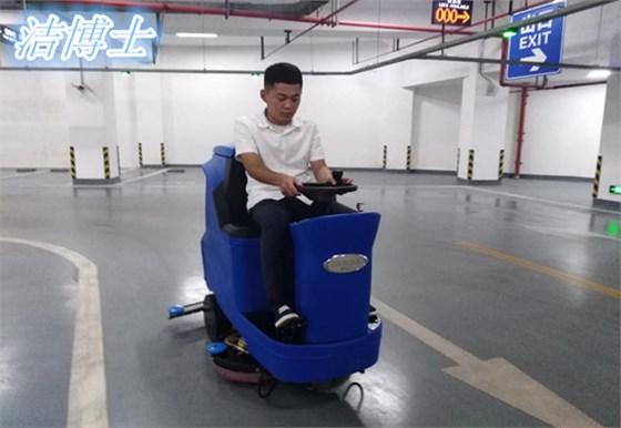 潔博士電動(dòng)洗地機