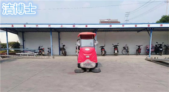 潔博士電動(dòng)掃地機