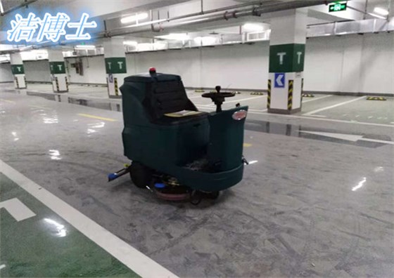 電動(dòng)洗地機