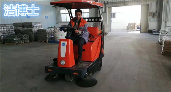 潔博士電動(dòng)掃地機