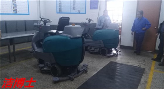 電動(dòng)洗地機