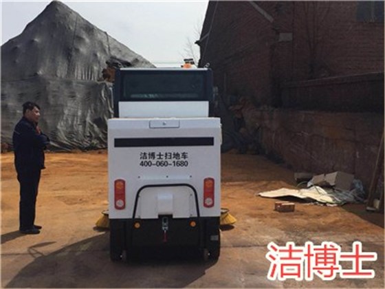 電動(dòng)掃地車(chē)