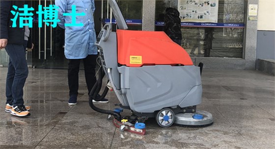 電動(dòng)洗地機