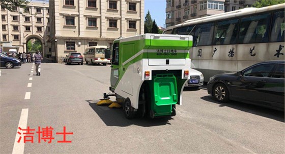 國家廣播電視總局機關(guān)服務(wù)中心