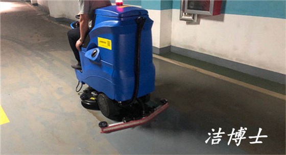 電動(dòng)洗地機