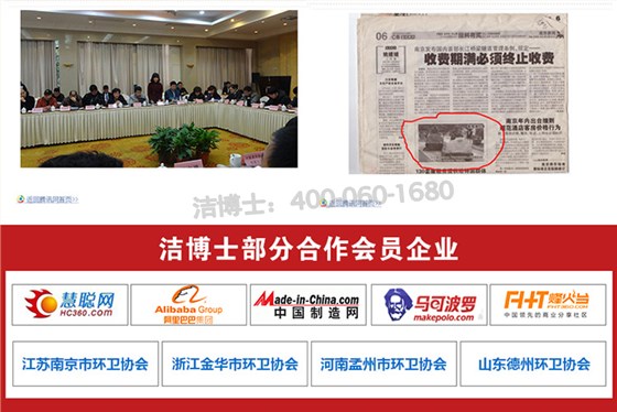 掃地機合作客戶(hù) 掃地機合作客戶(hù)