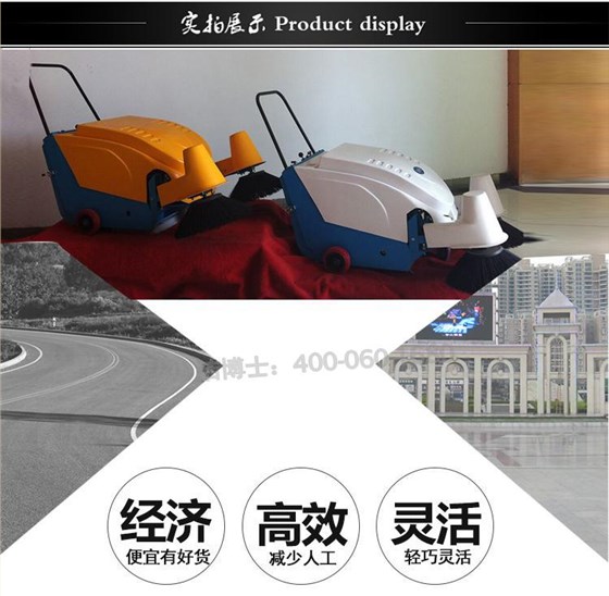 掃地機實(shí)物 掃地機實(shí)物