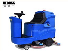 潔博士電動(dòng)駕駛洗地機880