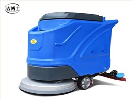 潔博士手推式電動(dòng)洗地機550X