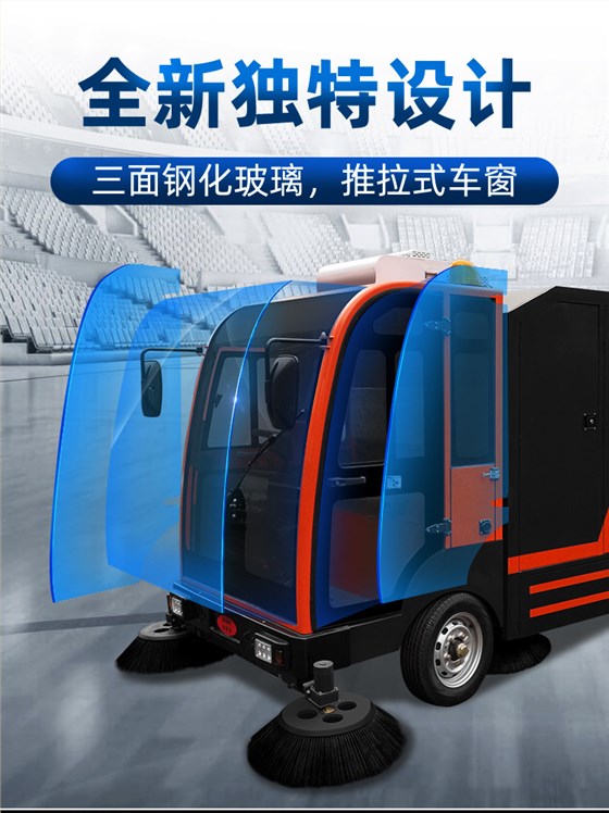 大型四輪帶240L垃圾桶掃地車(chē)2400 大型四輪帶240L垃圾桶掃地車(chē)2400