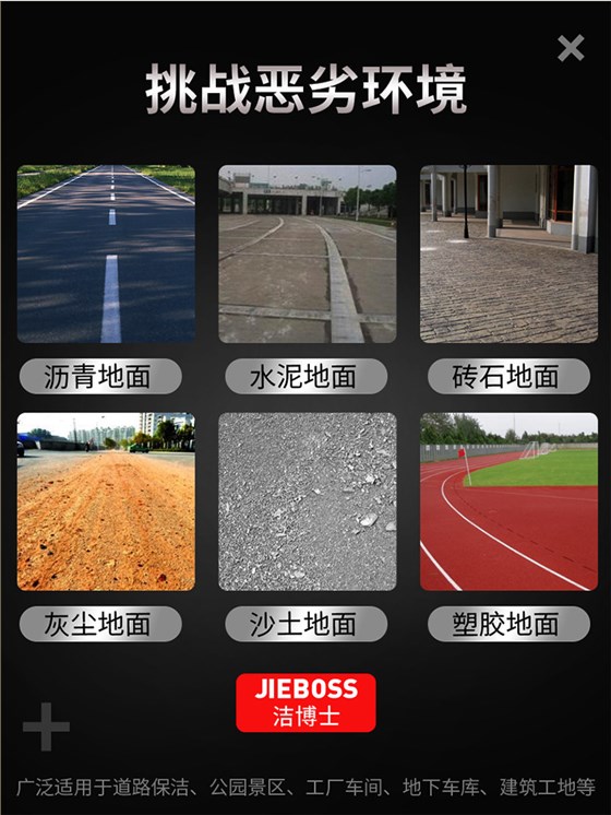 大型四輪帶240L垃圾桶掃地車(chē)2400 大型四輪帶240L垃圾桶掃地車(chē)2400