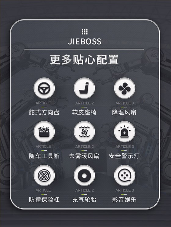 潔博士四輪掛桶掃地車(chē)2400TS