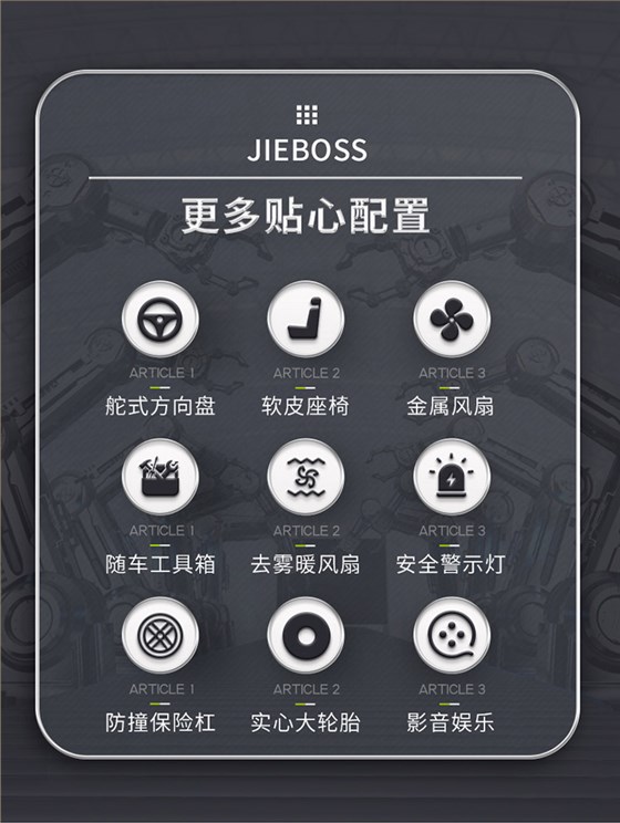 全封閉駕駛式電動(dòng)掃地車(chē)1980