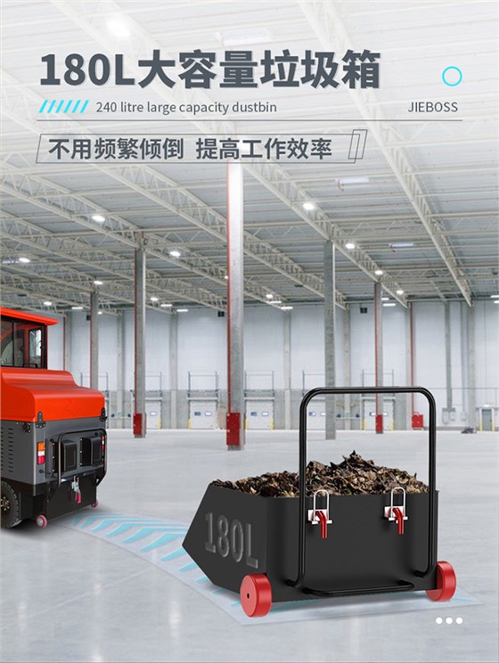 全封閉駕駛式電動(dòng)掃地車(chē)1900B 全封閉駕駛式電動(dòng)掃地車(chē)1900B