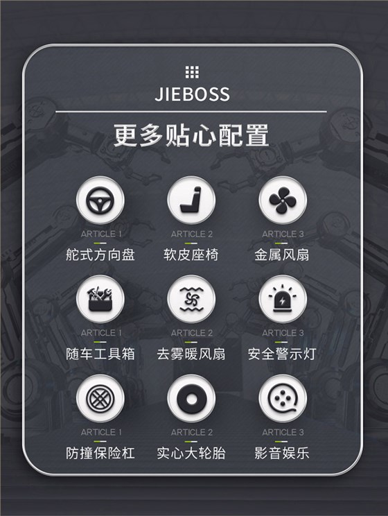 全封閉駕駛式電動(dòng)掃地車(chē)1900B 全封閉駕駛式電動(dòng)掃地車(chē)1900B