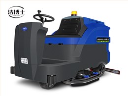 大型駕駛式全自動(dòng)洗地機1300