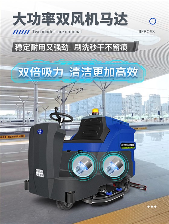 大型駕駛式全自動(dòng)洗地機1300 大型駕駛式全自動(dòng)洗地機1300