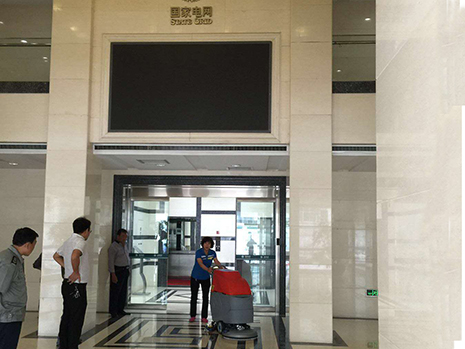 掃地機、洗地機客戶(hù)案例-國家電網(wǎng)