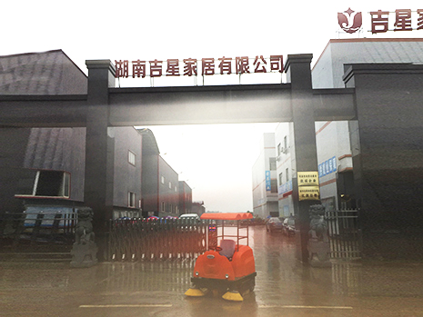 清掃車(chē)成功案例-湖南吉星家居 清掃車(chē)成功案例-湖南吉星家居