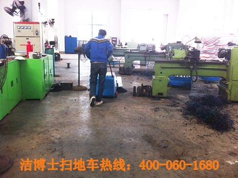 電動(dòng)掃地機