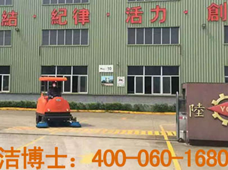 道路清掃車(chē)案例-陸霖機械 道路清掃車(chē)案例-陸霖機械