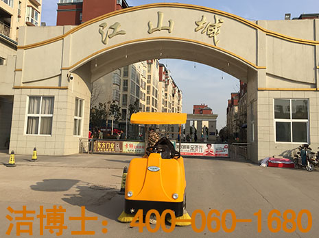 掃地車(chē)合作案例—輝縣市江山天成置業(yè)有限公司 掃地車(chē)合作案例—輝縣市江山天成置業(yè)有限公司