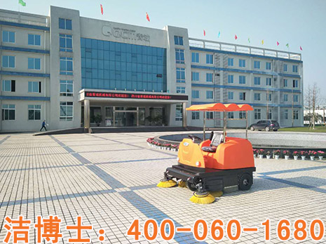 潔博士駕駛式清掃車(chē)合作案例-青城機械