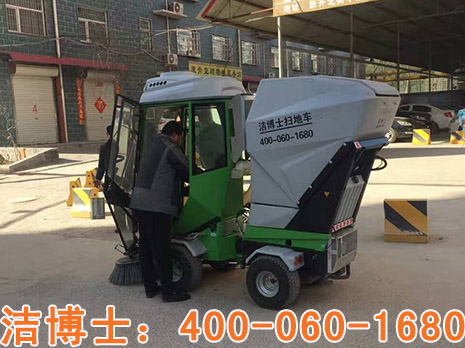 潔博士駕駛式掃地車(chē)案例-靈壽汽車(chē)站