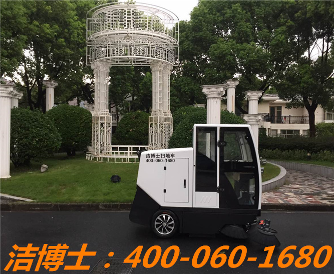 潔博士駕駛清掃車(chē)客戶(hù)案例—上海迎賓別墅 潔博士駕駛清掃車(chē)客戶(hù)案例—上海迎賓別墅