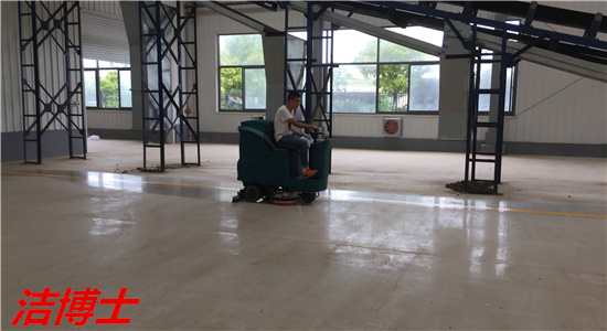 電動(dòng)洗地機