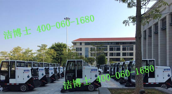 潔博士電動(dòng)清掃車(chē)交付現場(chǎng)