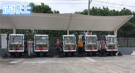 潔博士電動(dòng)掃地機