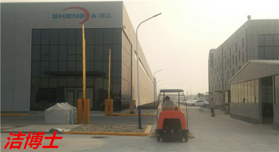 電動(dòng)掃地機