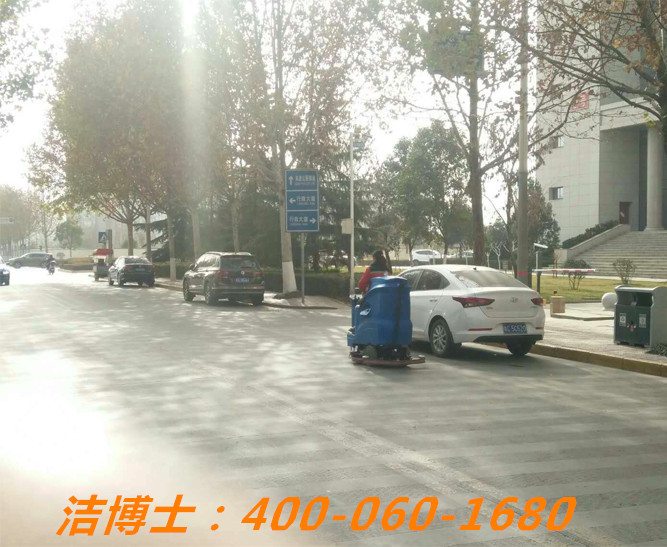 潔博士電動(dòng)洗地機客戶(hù)案例——寶雞三迪房地產(chǎn)開(kāi)發(fā)有限公司 潔博士電動(dòng)洗地機客戶(hù)案例——寶雞三迪房地產(chǎn)開(kāi)發(fā)有限公司