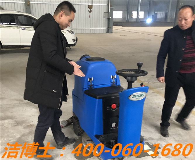 潔博士駕駛洗地機客戶(hù)案例—河南久鼎 潔博士駕駛洗地機客戶(hù)案例—河南久鼎