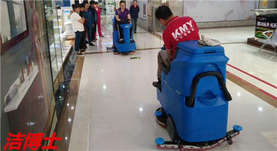 電動(dòng)洗地機