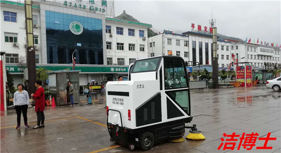 潔博士電動(dòng)清掃車(chē)