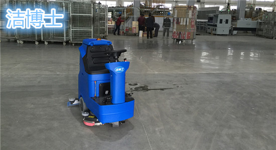 潔博士駕駛洗地機 潔博士駕駛洗地機